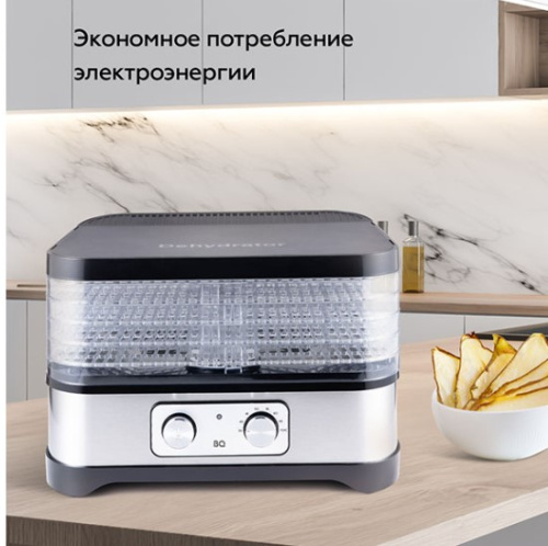Сушка для овощей и фруктов BQ FD1000 Black-steel