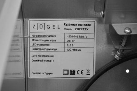 Вытяжка полновстраиваемая ZUGEL ZHI522X серебристый