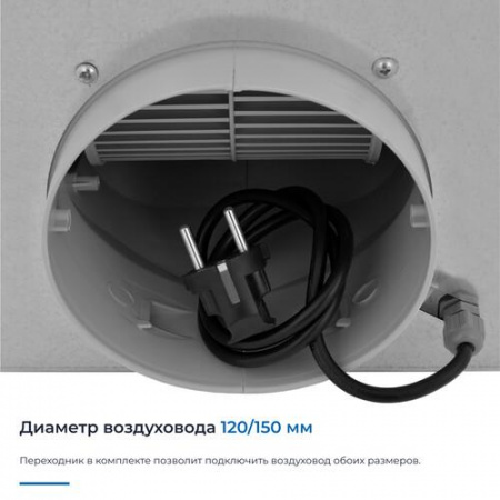 Вытяжка полновстраиваемая ZUGEL ZHI522X серебристый