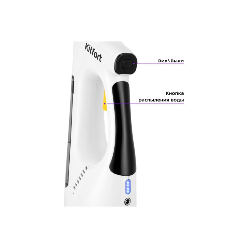 Стеклоочиститель KITFORT КТ-5209