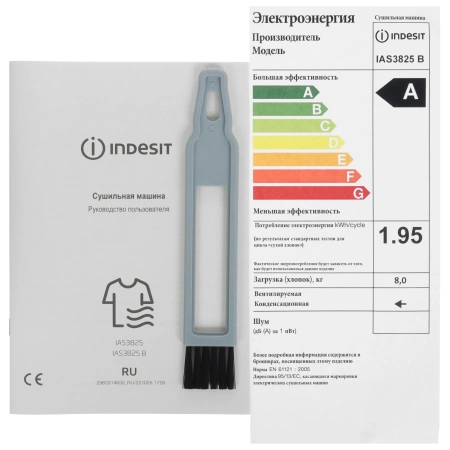 Сушильная машина Indesit IAS3825 B белый