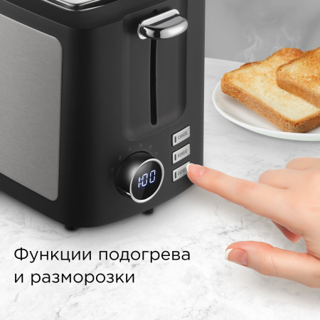 Тостер Redmond T901 черный