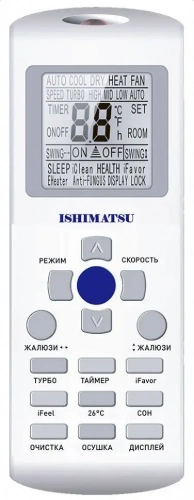 Сплит-система Ishimatsu Avk-07I Osaka Dc Inverter