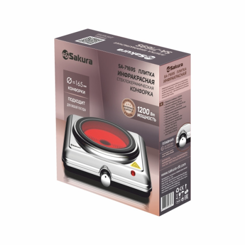 Настольная плитка Sakura SA-7169S