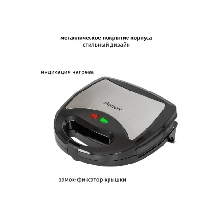 Аэрогриль Pioneer SM520D black