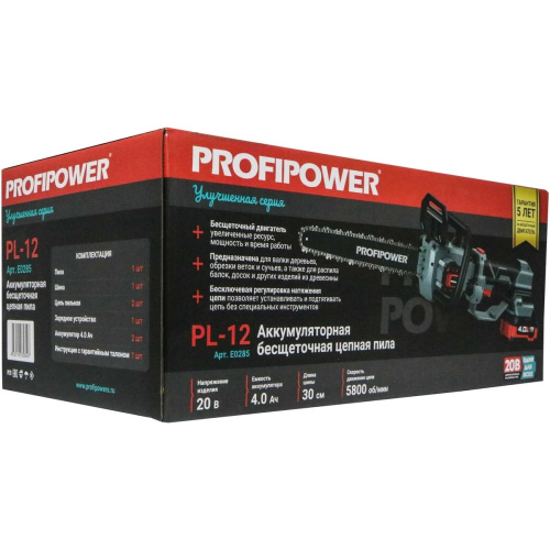 Цепная пила аккумуляторная PROFIPOWER PL-12 (E0285)
