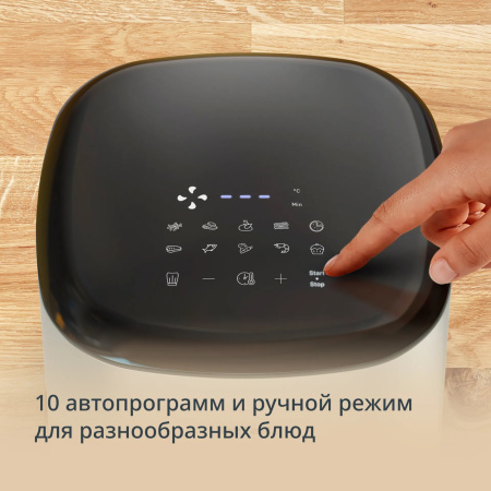 Аэрогриль Tefal EY245AE0