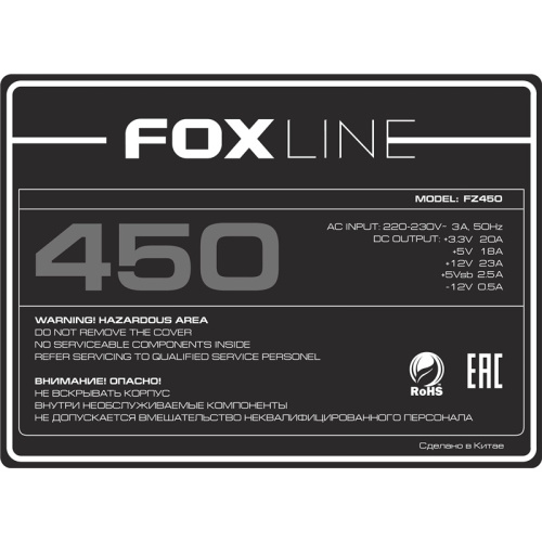 Блок питания Foxline FZ450 Power Supply 450W, ATX, NOPFC, 80FAN, 2xSATA, 1xFDD, 24+4