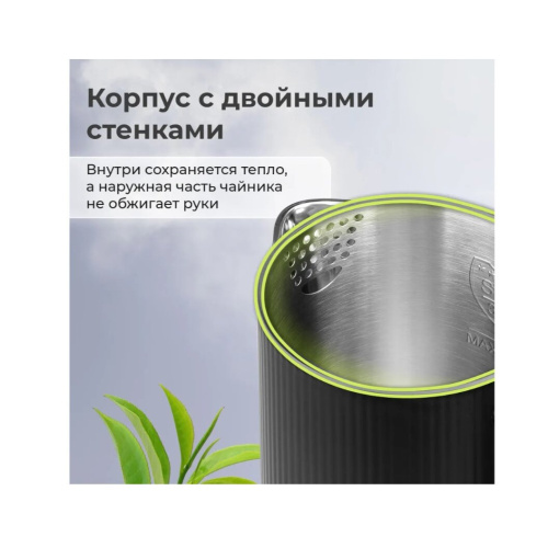 Электрочайник Evolution KP18172 Black