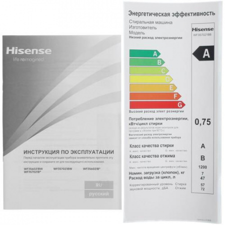 Стиральная машина Hisense WF3S7021BB черный