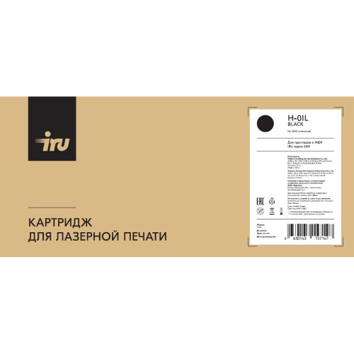 Картридж лазерный IRU H-01L черный 2000стр
