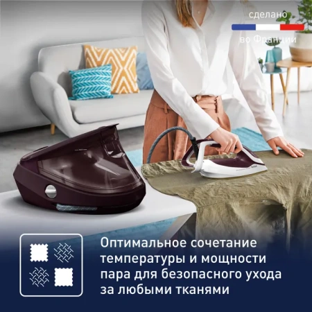 Утюг Tefal GV9721E0