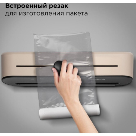 Упаковщик вакуумный REDMOND VS1502