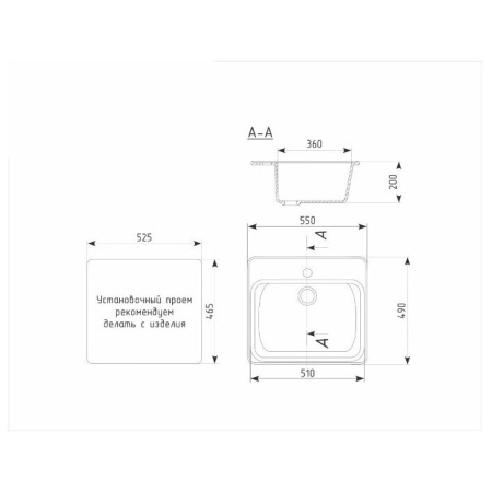 Кухонная мойка EcoStone R-15-310 Серый