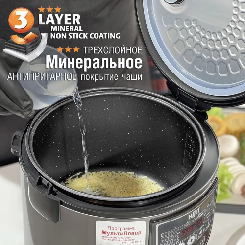 Мультиварка Holt HT-MC-007