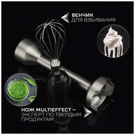 Блендер SCARLETT SC-HB42F73 Silver Line