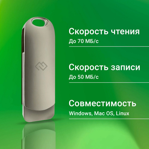 USB-флешка Digma Drive3 DGFUM128A30SR 128Gb USB3.0 серебристый