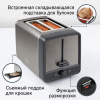Тостер Bosch TAT5P425 серый