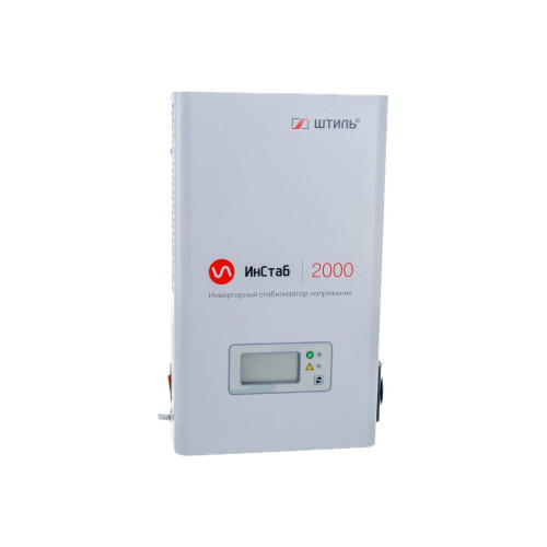 Стабилизатор напряжения однофазный Штиль ИнСтаб IS2000 220В 2000ВА, инверторный