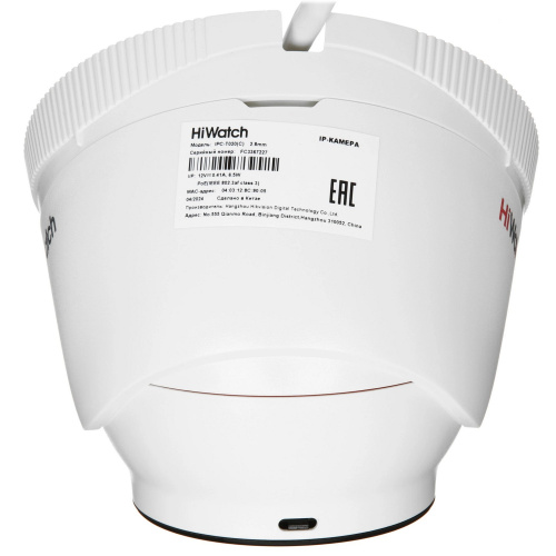 Камера видеонаблюдения IP HiWatch Ecoline IPC-T020(C) (2.8mm) 2.8-2.8мм цв.