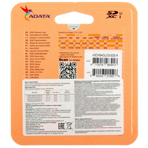 Карта памяти A-DATA ASDX64GUI3V30S-R SD 64GB Premier Pro SDXC Class 10 UHS-I U3 V30S 95/60 MB/s