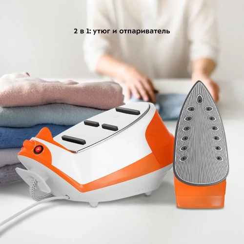 Парогенератор Kitfort КТ-9135-2 оранжевый/белый