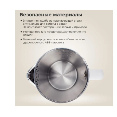 Электрочайник Evolution KP18172 White