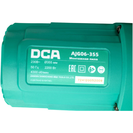 Монтажная пила DCA AJG06-355