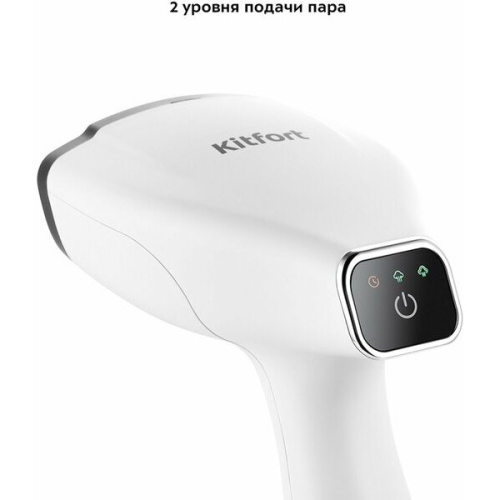Отпариватель ручной KitFort КТ-9149 белый/черный